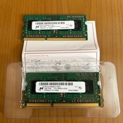 メモリ2GB 