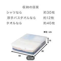 家具 ベッド下収納