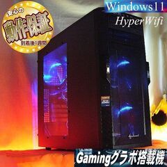 【★特価品★☆ハイパー無線　蒼ゲーミングPC】フォートナイト、A...