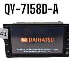 243 QY-7158D-A　トヨタダイハツ　暗証番号ロック