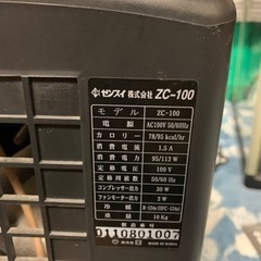 ゼンスイ　水槽クーラー　ZC-100