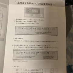 ゼンスイ　水槽クーラー　ZC-100