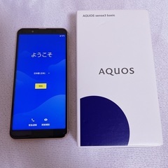 SHARP AQUOS sense3 basic SHV48 ラ...