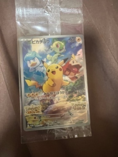 おもちゃ パズル