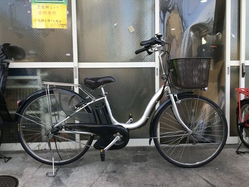 地域限定送料無料　ヤマハ　パス　ナチュラ　新基準　8,7AH　子供乗せ　シルバー　アシスタ　ビビ　神戸市　電動自転車
