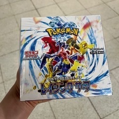 【ポケモンカード】レイジングサーフ シュリンク付き 1box