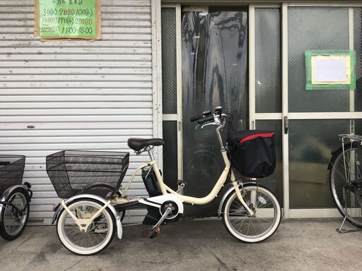 地域限定送料無料　ヤマハ　パスワゴン　新基準　15,4AH　三輪車　アイボリー　アシスタワゴン　ビビライフ　神戸市　電動自転車