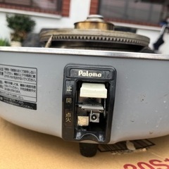 パロマ ガス炊飯器PR-10DSS-1(中古品)
