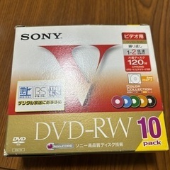 SONY DVD-RW 9枚セット