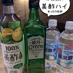 本日限定チャージ無料