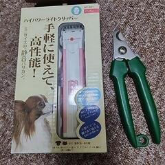 愛犬用品　ミニバリカンと爪切り