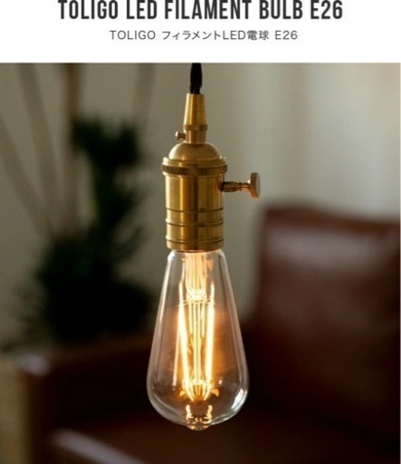 TOLIGO 調光式 スマホ操作可能 電球 4球セット E26 照明器具