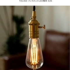 TOLIGO 調光式 スマホ操作可能 電球 4球セット E26 スマートLED電球 4球セット 60w相当 調色調光 E26口金 リモコン