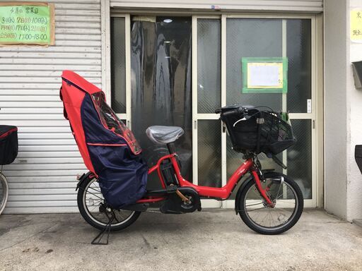 地域限定送料無料　ヤマハ　キッスミニ　三人乗り　子供乗せ　12,8AH　赤　ギュットクルーム　ビッケポーラー　神戸市　電動自転車