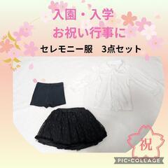 子供用品 キッズ用品 子供用ファッション小物