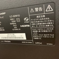 AQUOS LC-52W10 [52インチ] 純正リモコン付き