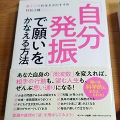 量子力学の本。村松大輔著3冊セット