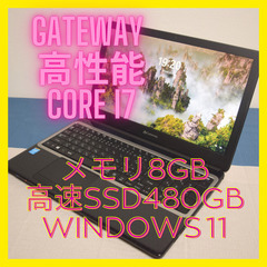 Gateway高性能CPU Core i7搭載 メモリ8GB 高...