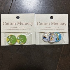 cotton memory ボタン　手芸