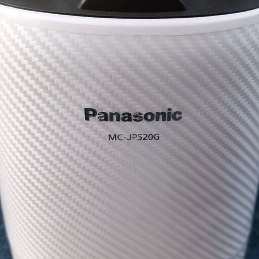 ☆ピンクのかわいい掃除機‼☆ Panasonic 紙パック式掃除機 MC-JP520G