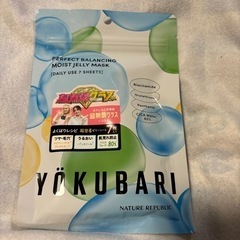 YOKUBARI  パック 新品×2