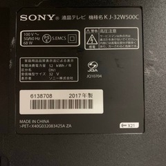 SONY 液晶テレビ  KJ-32W500C