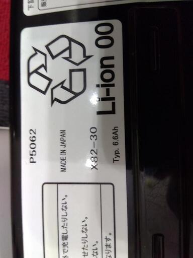 電動自転車バッテリー kiki パナソニック 電動自転車 バッテリー