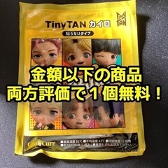 TinyTAN カイロ 貼らないタイプ ホッカイロ 防寒 あった...