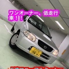 🚗完売御礼！！！！！ありがとう御座いました！！！🚗