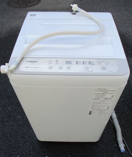 ☆パナソニック Panasonic NA-F50B13 5.0kg 送風乾燥機能搭載全自動洗濯機◆ビッグウェーブ洗浄