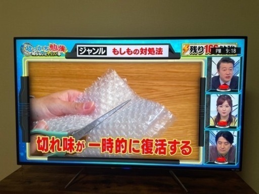 テレビ