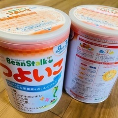 つよいこ粉ミルク 大缶800g×2 Bean Stalk