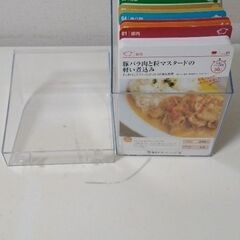 千趣会　お料理レシピ