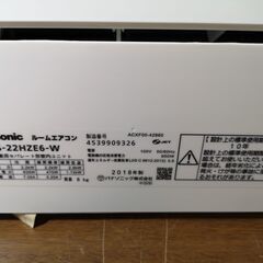 取付工事込み)パナソニック6畳 2018年式 保証あり xlb9sks3084