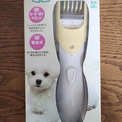 ペット用のバリカン(中古品)