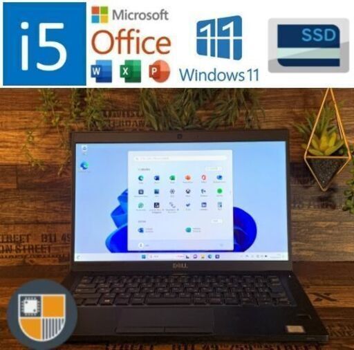 ☆オープン記念☆i5/8GB/SSD/Win11/オフィス搭載