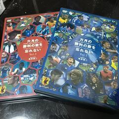 ワールドカップ2002年日本代表のドキュメンタリーDVDです。