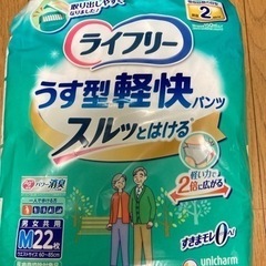 介護用紙オムツ