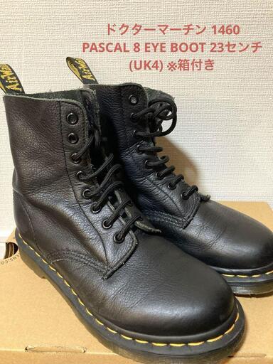 【美品】ドクターマーチン 1460 パスカル　23センチ　ブラック　Pascal