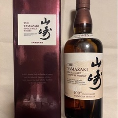 サントリー山崎100周年記念ラベル700ml フルボトル☆NVノンビンテージ