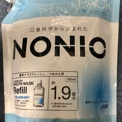 NONIO  マウスウォッシュ　詰め替え用　　950ml【新品未使用】