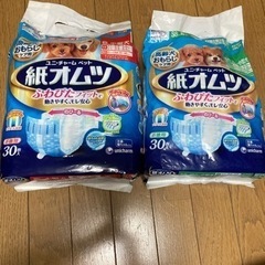 ペット用紙オムツ