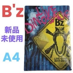 【新品未使用】B'z LIVE DINOSAUR 先着購入特典❤...