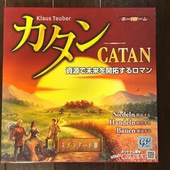 ★ゲーム★ ボードゲーム カタン CATAN スタンダード版 開...