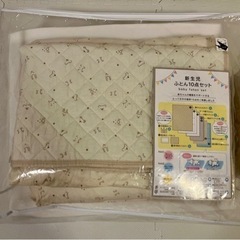 子供用品 ベビー用品 寝具