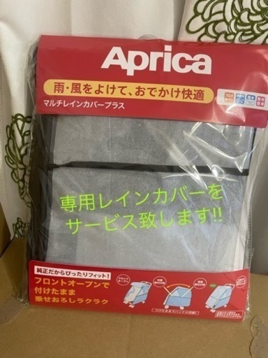 カルーンエアーAB | ベビーベッド・ベビー用品レンタル専門店 ヤマサキ 