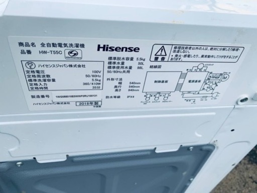 Hisense 全自動電気洗濯機 HW-T55C