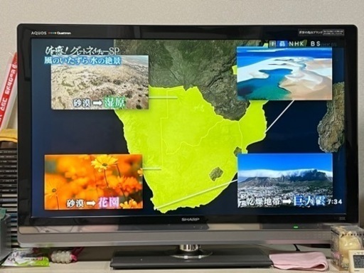 SHARP AQUOS 40インチ 液晶テレビ クアトロン LC-40LX3 2月まで】AQUOS