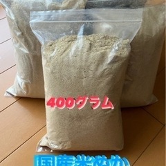 園芸用　国産米ぬか400g✖️3袋