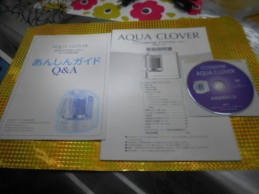 中古 35.000円 アクアクローバー ナノバブル水素水生成器 SIC-220型 